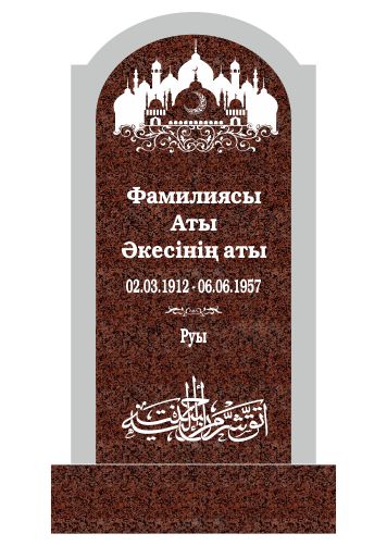 виды  эскизов мусульманских памяников с сурой с молитвой с мечетью с портретом и полумесяцемиз кордайского гранита на могилу