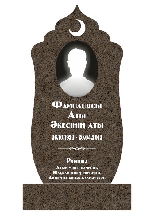 дизайны мусульманских надгробий с портретоме из коричневого серого гранита курты на могилу