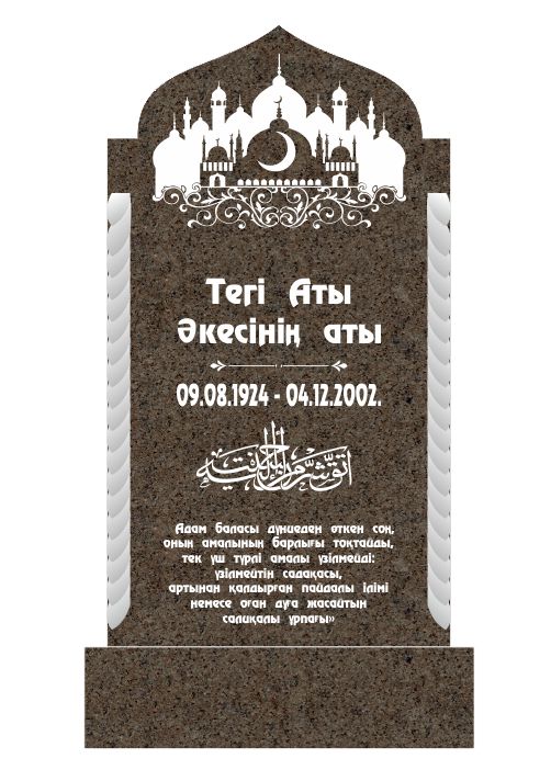 дизайны мусульманских памятников с мечетью с сурой на арабском из коричневого серого гранита курты на могилу