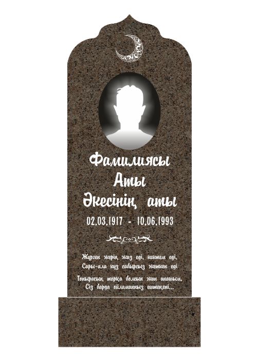 дизайны мусульманских надгробий с портретом  из коричневого серого гранита курты на могилу
