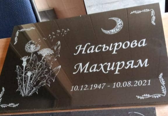 Памятная мазарная плита из черного гранита в Алматы, фото выполенной работы