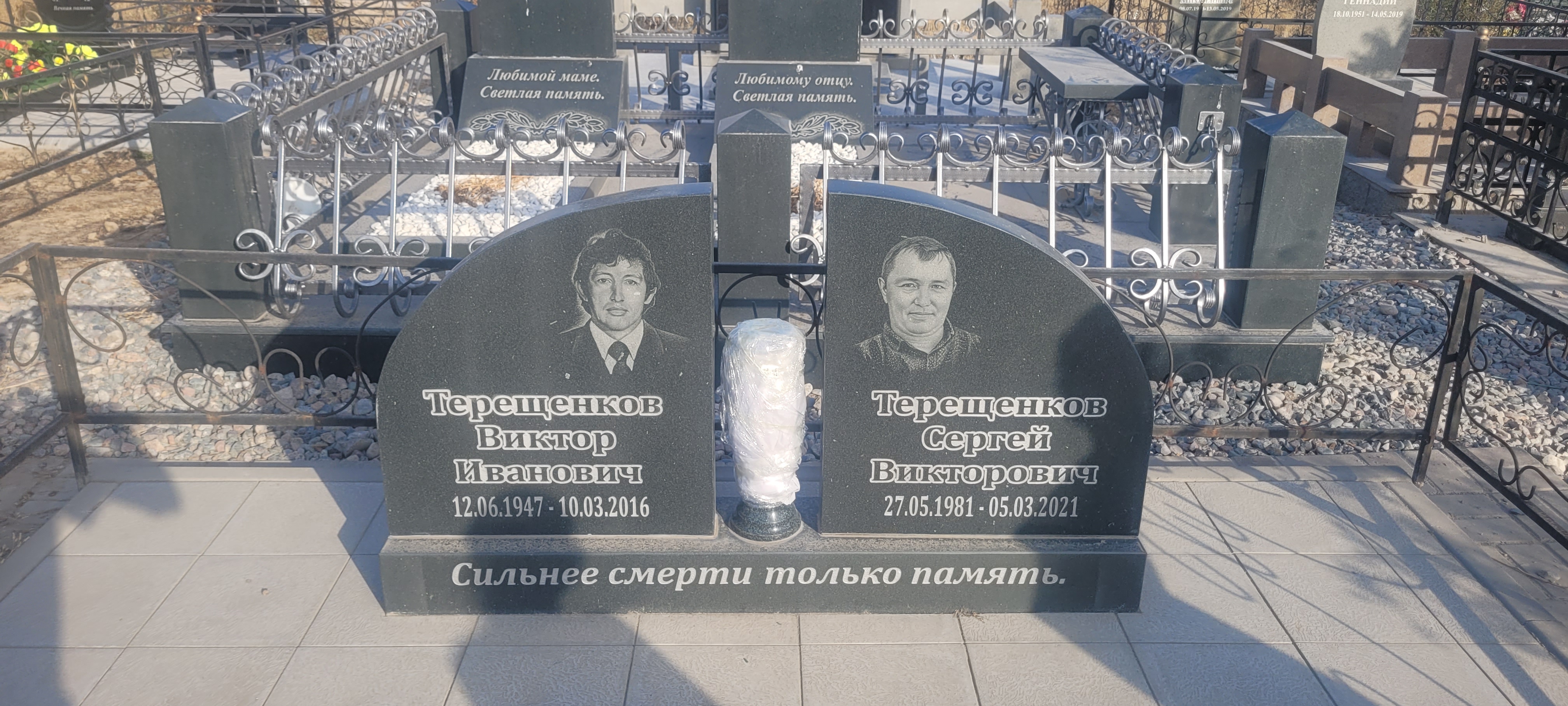 Облагораживание могилы на Бурундайском кладбище в Алматы
