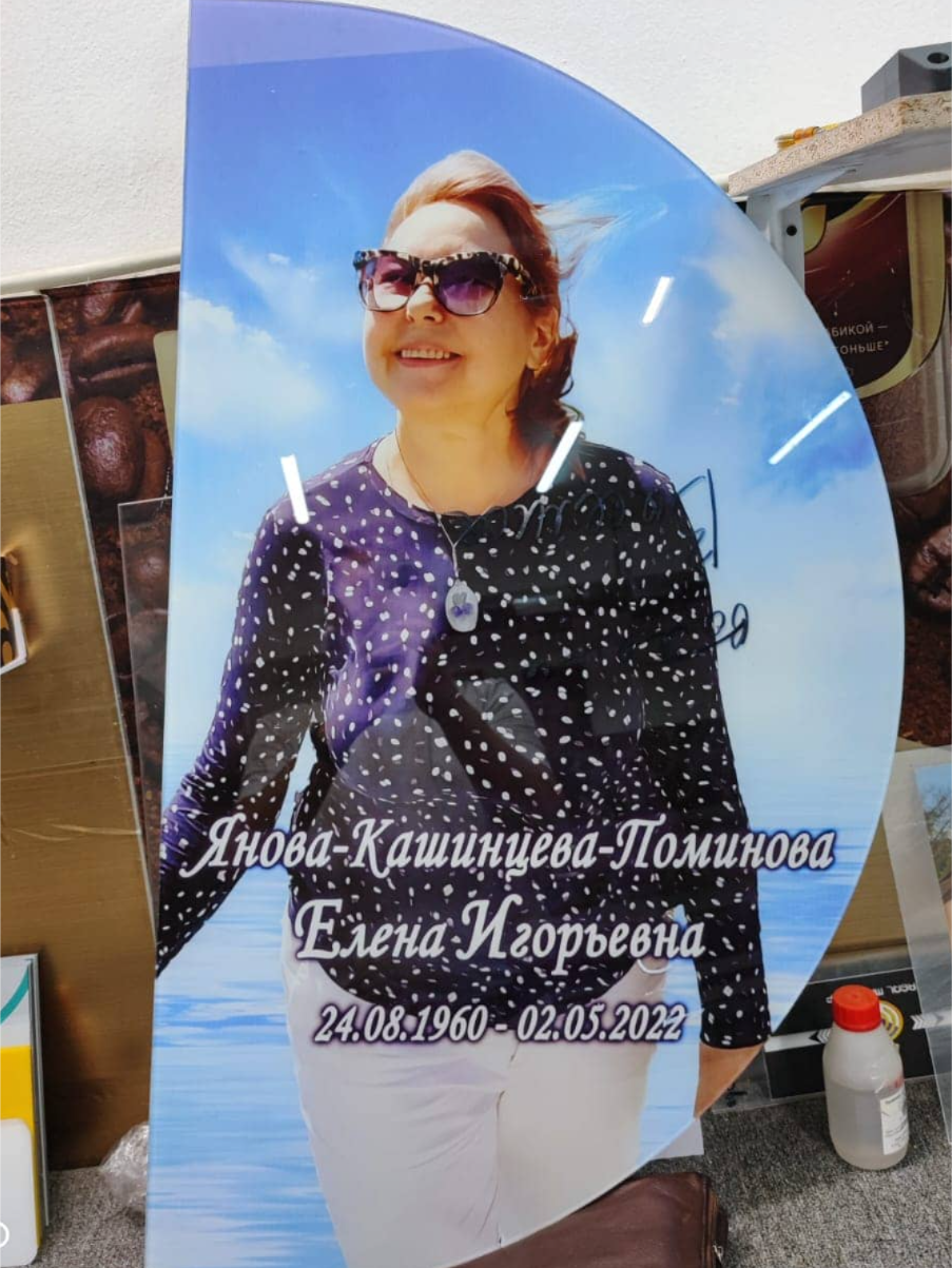 Пример использования фотографии на памятнике на закаленном стекле в Алматы