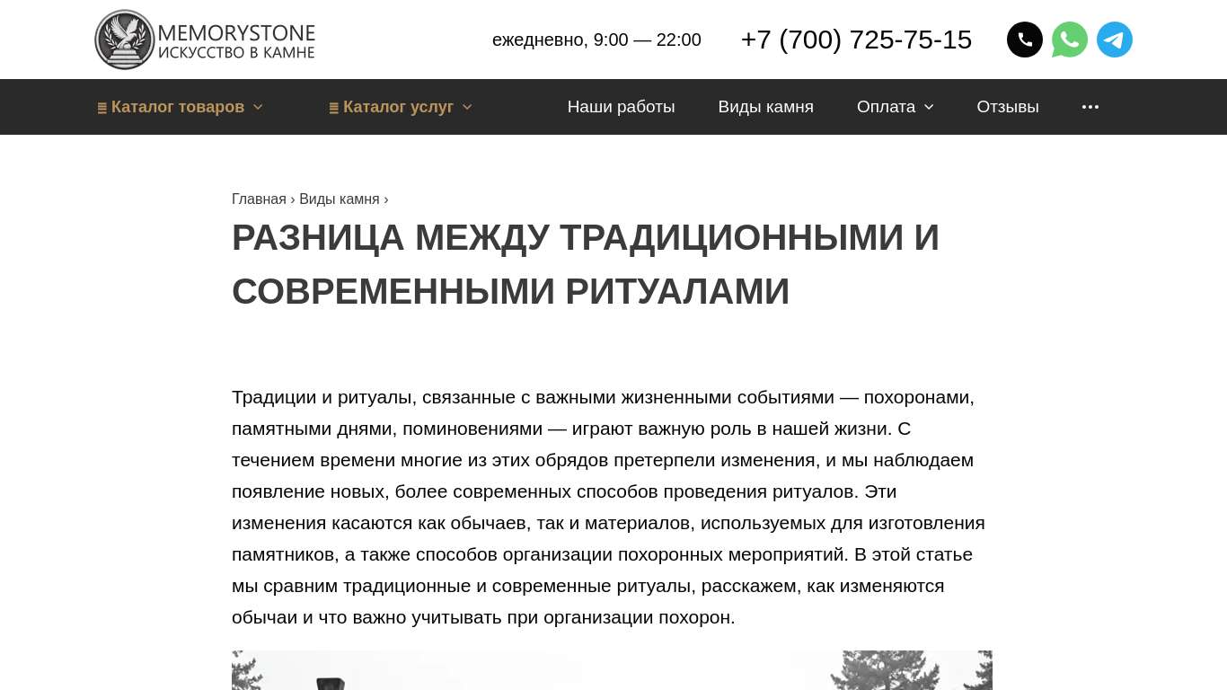 Современный мемориальный комплекс в Казахстане