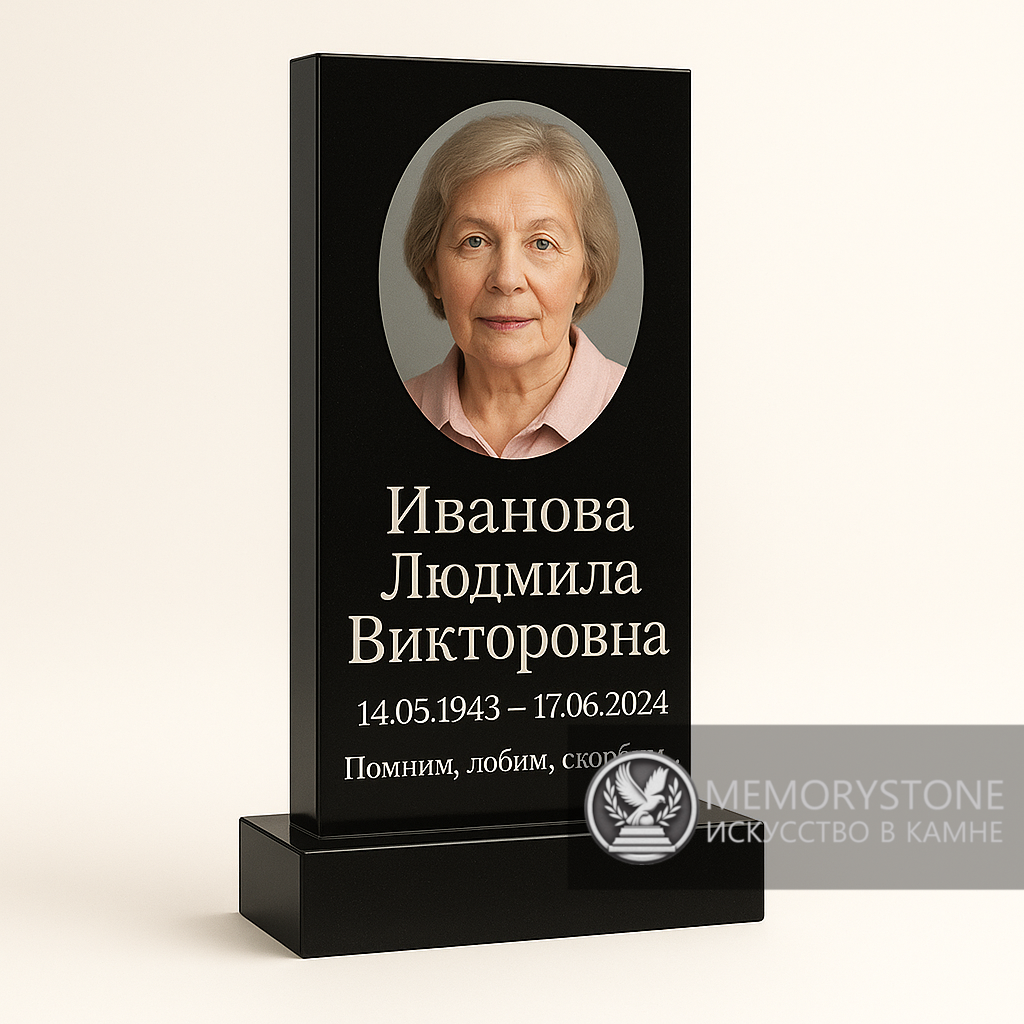 Женский памятник с цветной фотографией в овальной рамке и надписью золотыми буквами