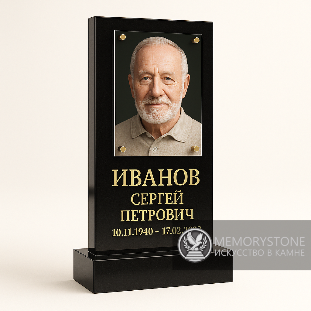 Вертикальный памятник с цветным портретом на стекле и золотой надписью