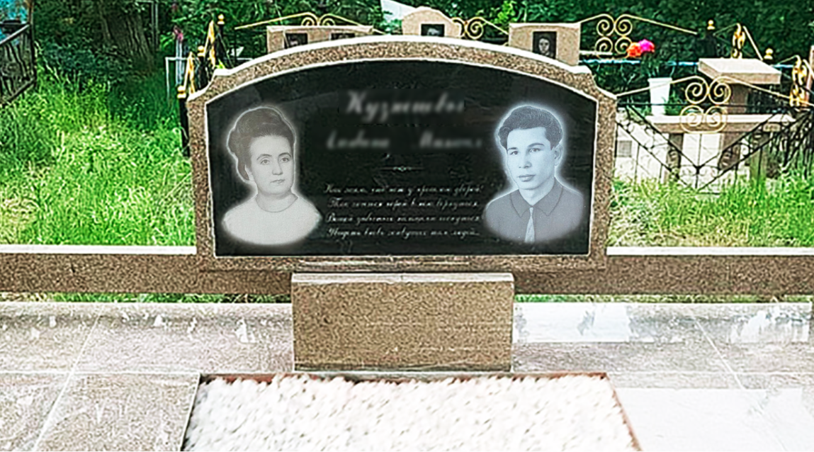 Заголовок