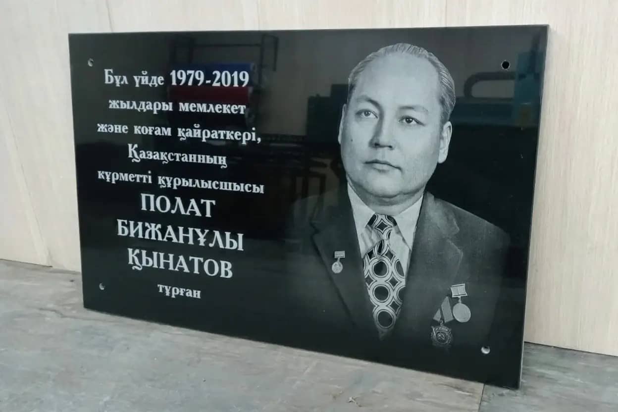 Гравировка портретов на памятник в Алматы