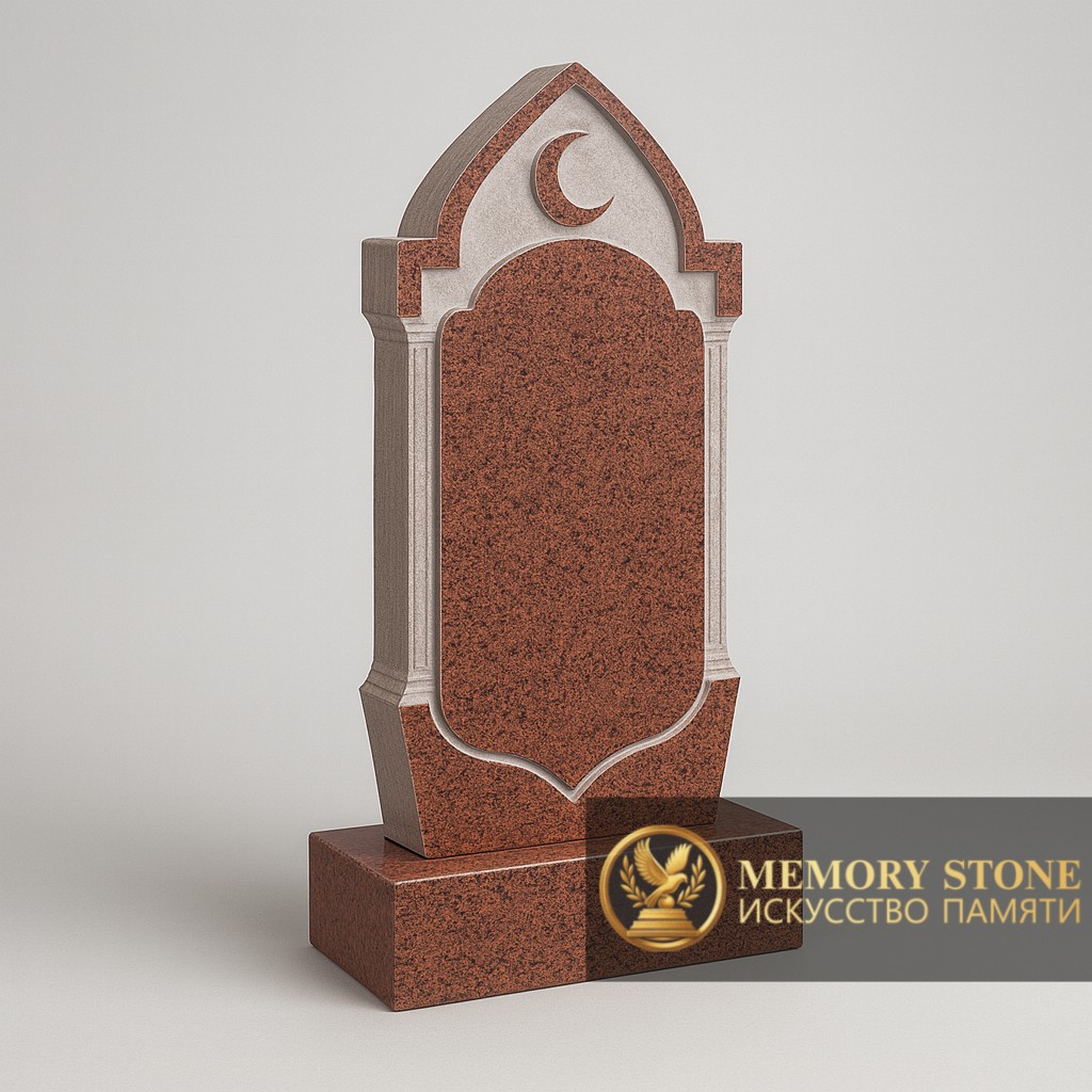 Мусульманское надгробие из красного гранита