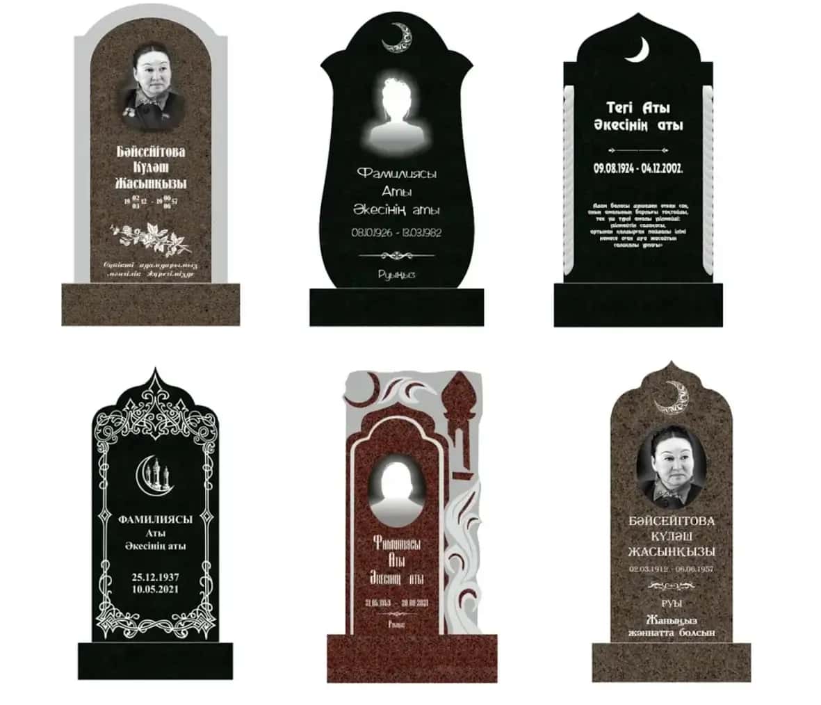 Эскизы казахских мусульманских памятников