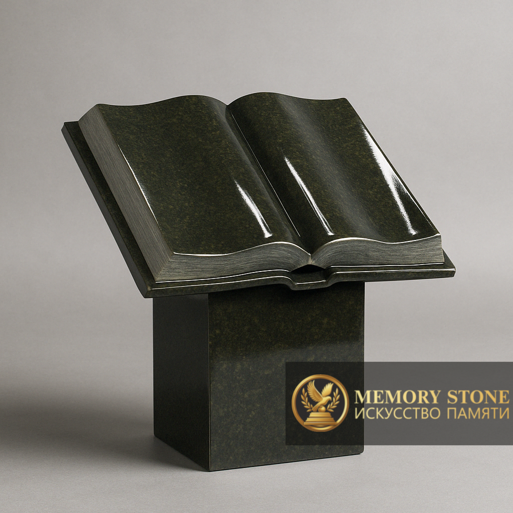 Памятник на могилу книга из зеленого гранита — Аккуратное исполнение и выразительный стиль
