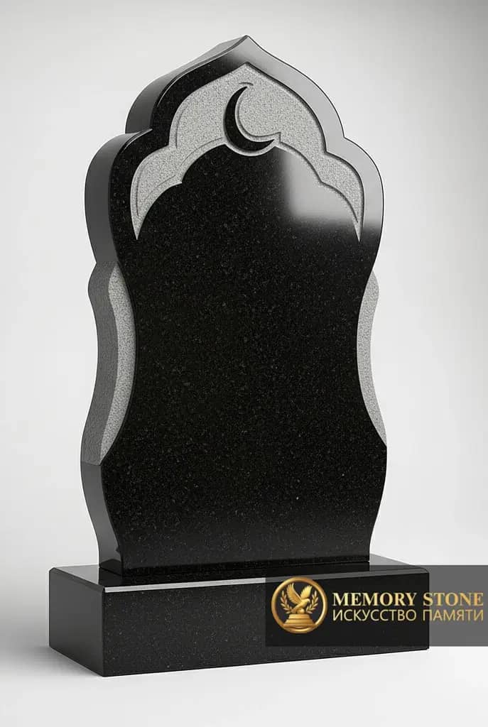 Мусульманский памятник в казахском стиле, черный камень BG51