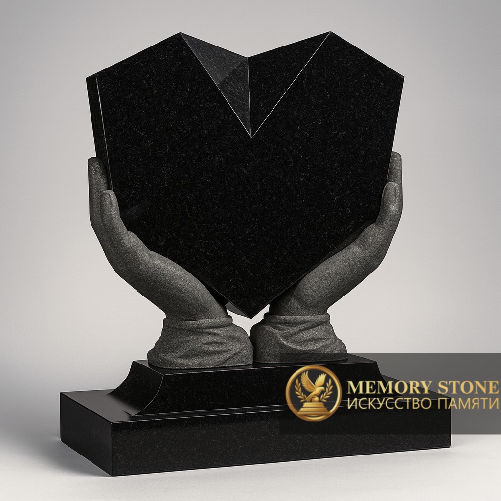 трогательная фигурная стела с ладонями держащими сердце из черного камня для захоронения