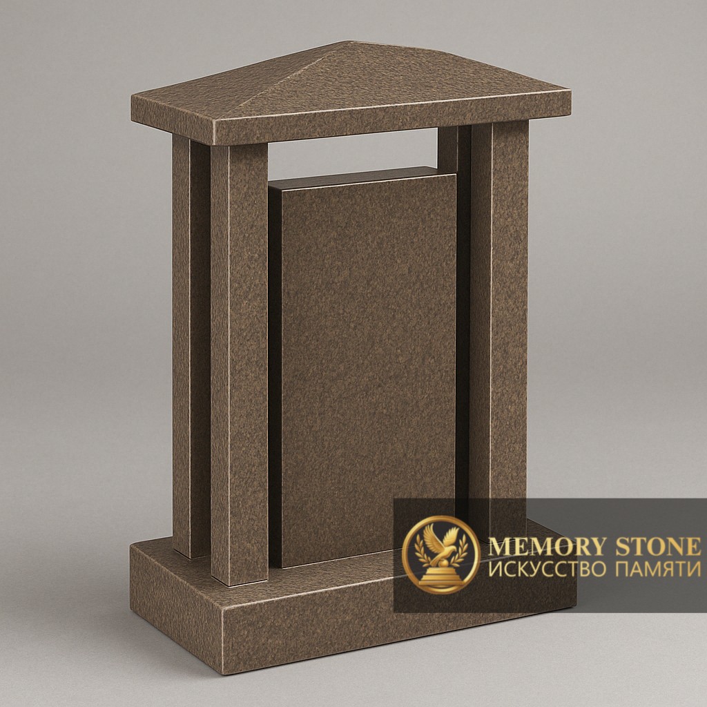 Гранитный комплекс с крышей и колоннами на могилу коричневый