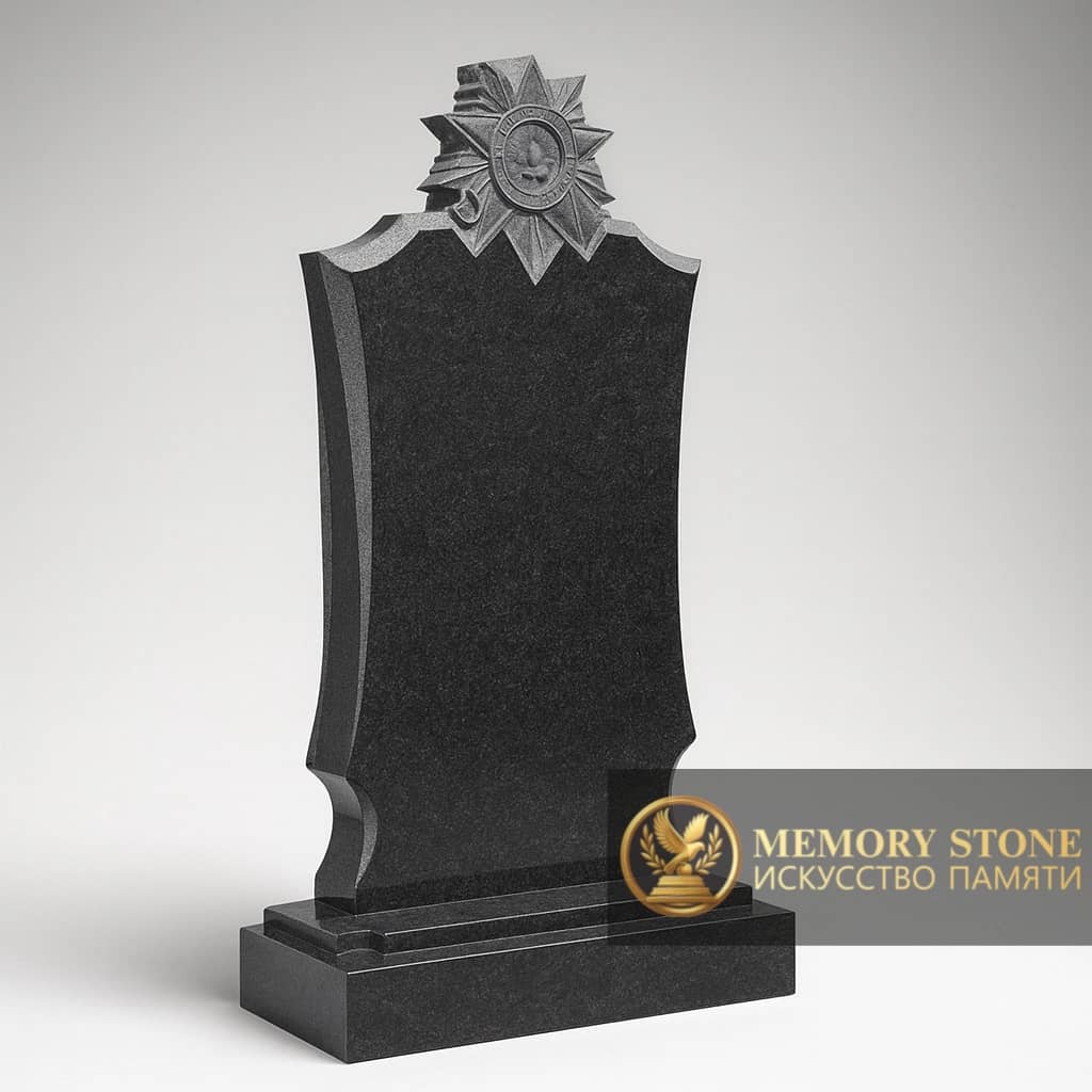 Статусная стела с резным барельефом звезды или ордена в верхней части