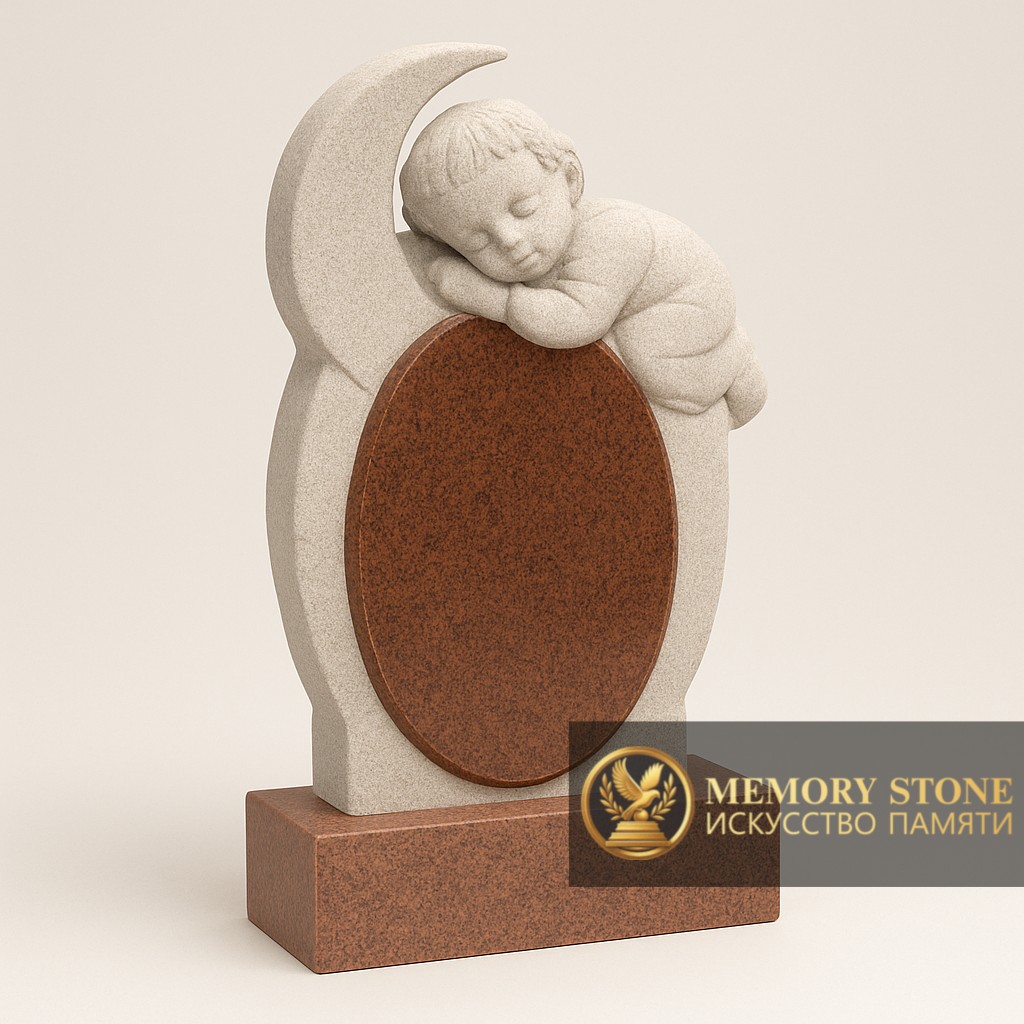 скульптурное надгробие для ребенка с фигурой спящего младенца на месяце