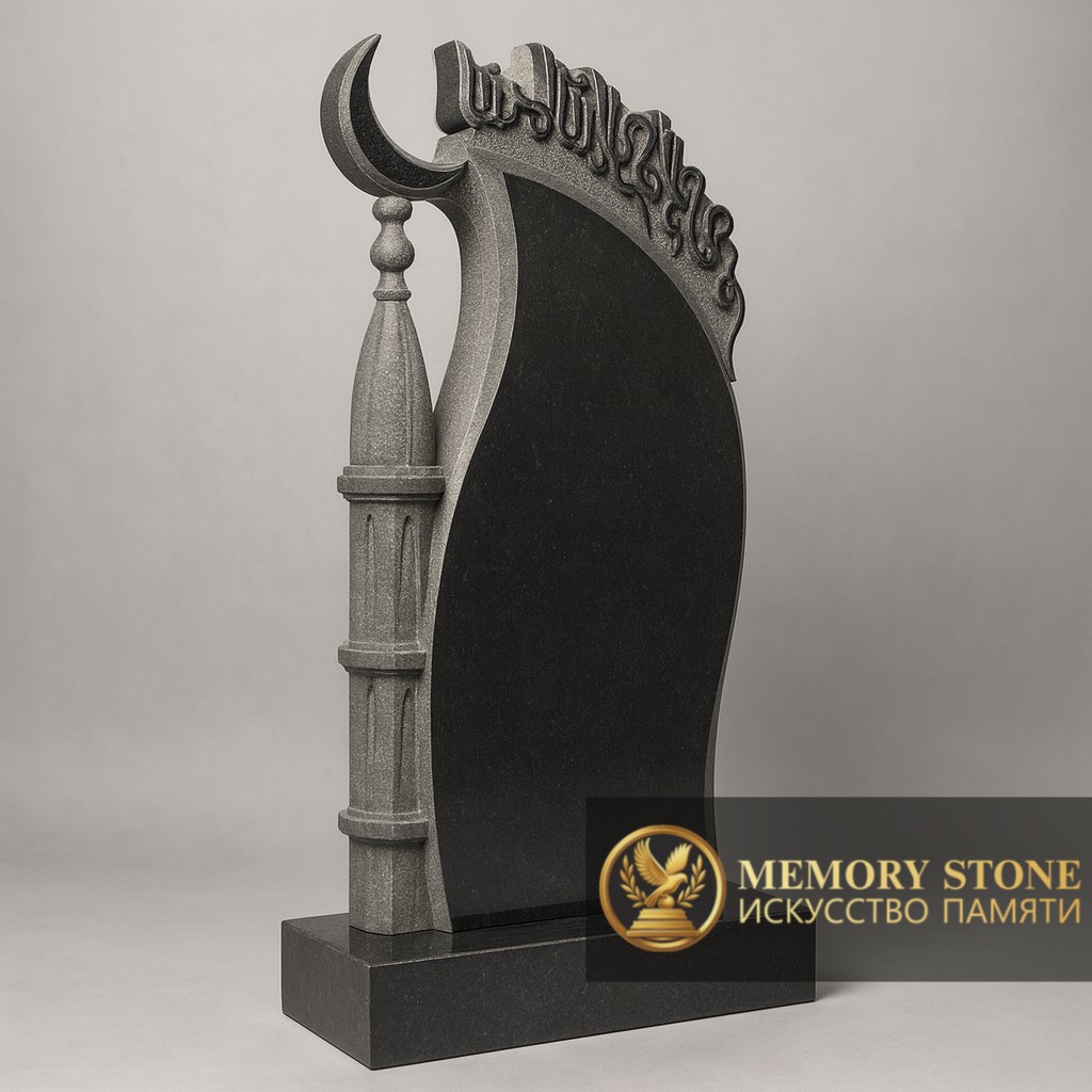  серая мусульманская стела сложной формы с черными вставками и сурами