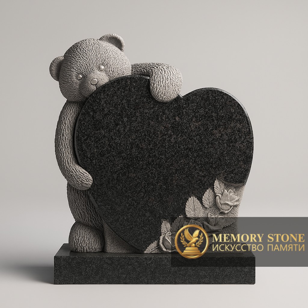 трогательный памятник медвежонок обнимающий сердце с фактурой скала
