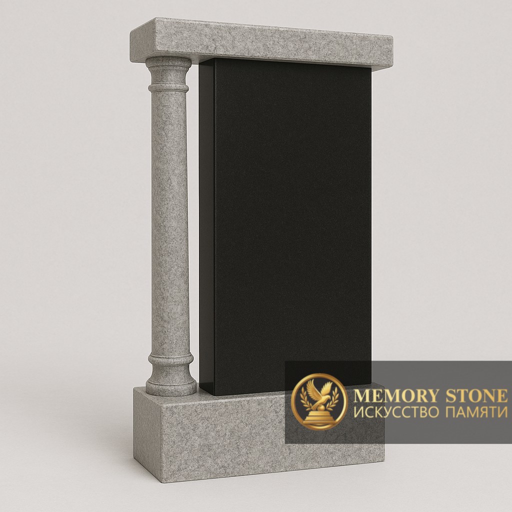 черно-серый мемориальный комплекс с круглым столбом и сводом на могилу