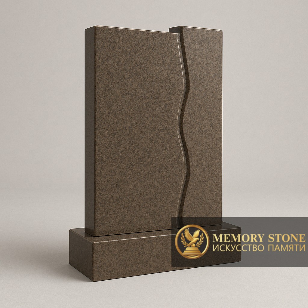 двойной памятник современной формы с волнообразным разрезом посередине