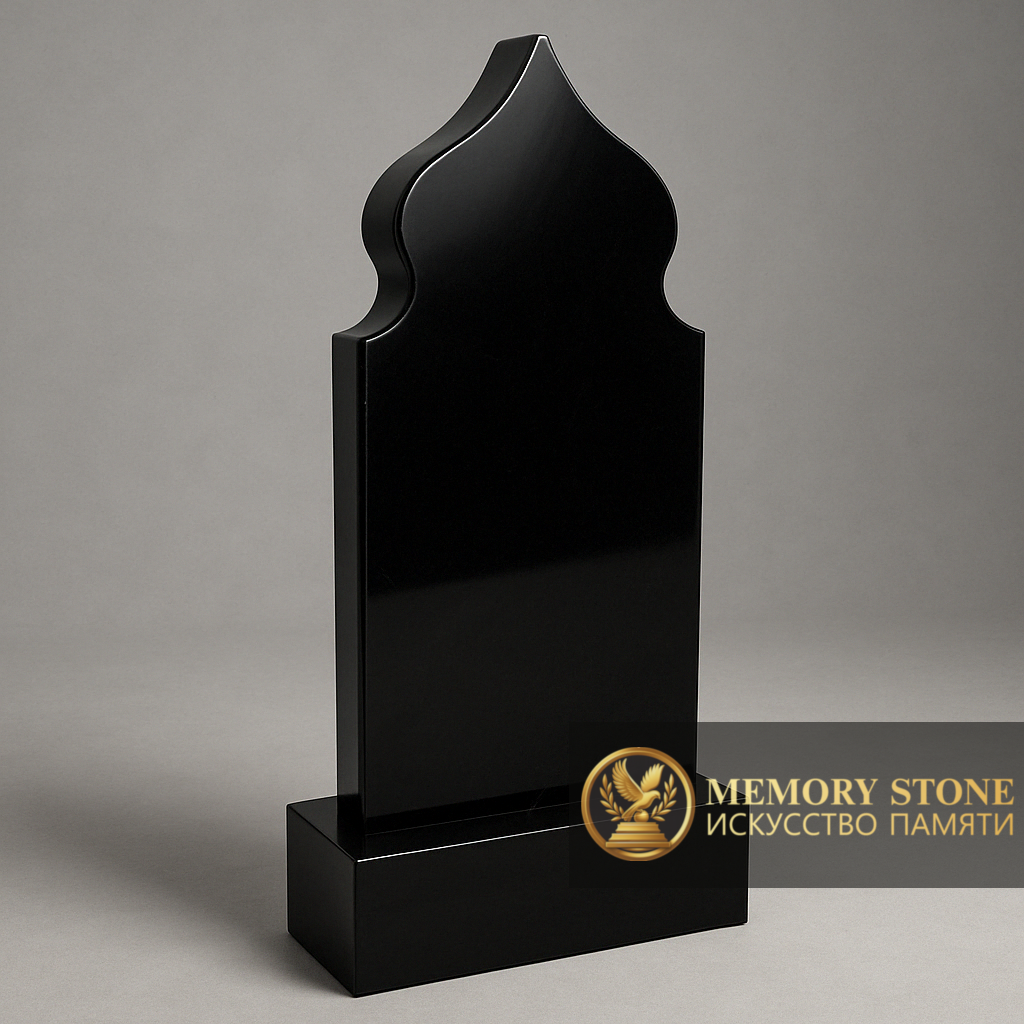 строгая плита с фигурным восточным завершением для исламского захоронения 