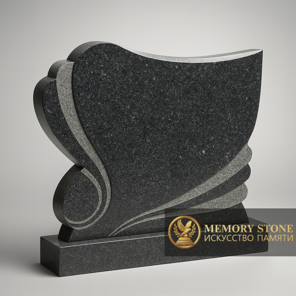 широкое надгробие для двоих из черного гранита с плавными изгибами и фаской