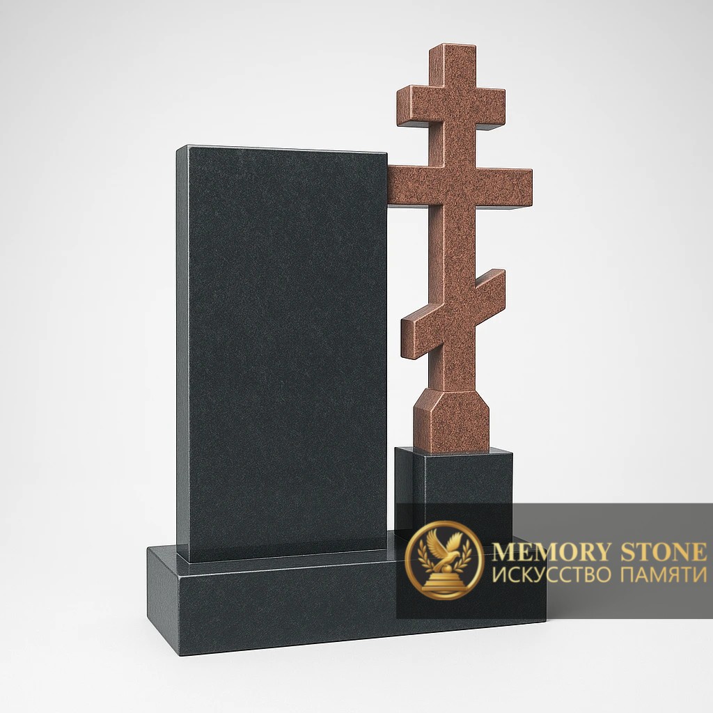 православное надгробие из черной плиты и коричневого восьмиконечного креста