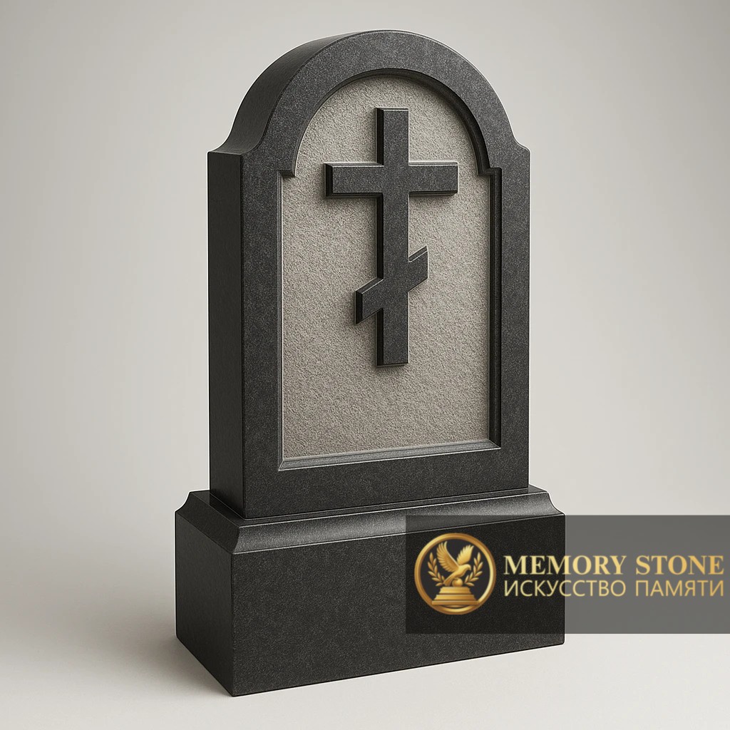 строгая мемориальная стела с объемным изображением креста внутри арки