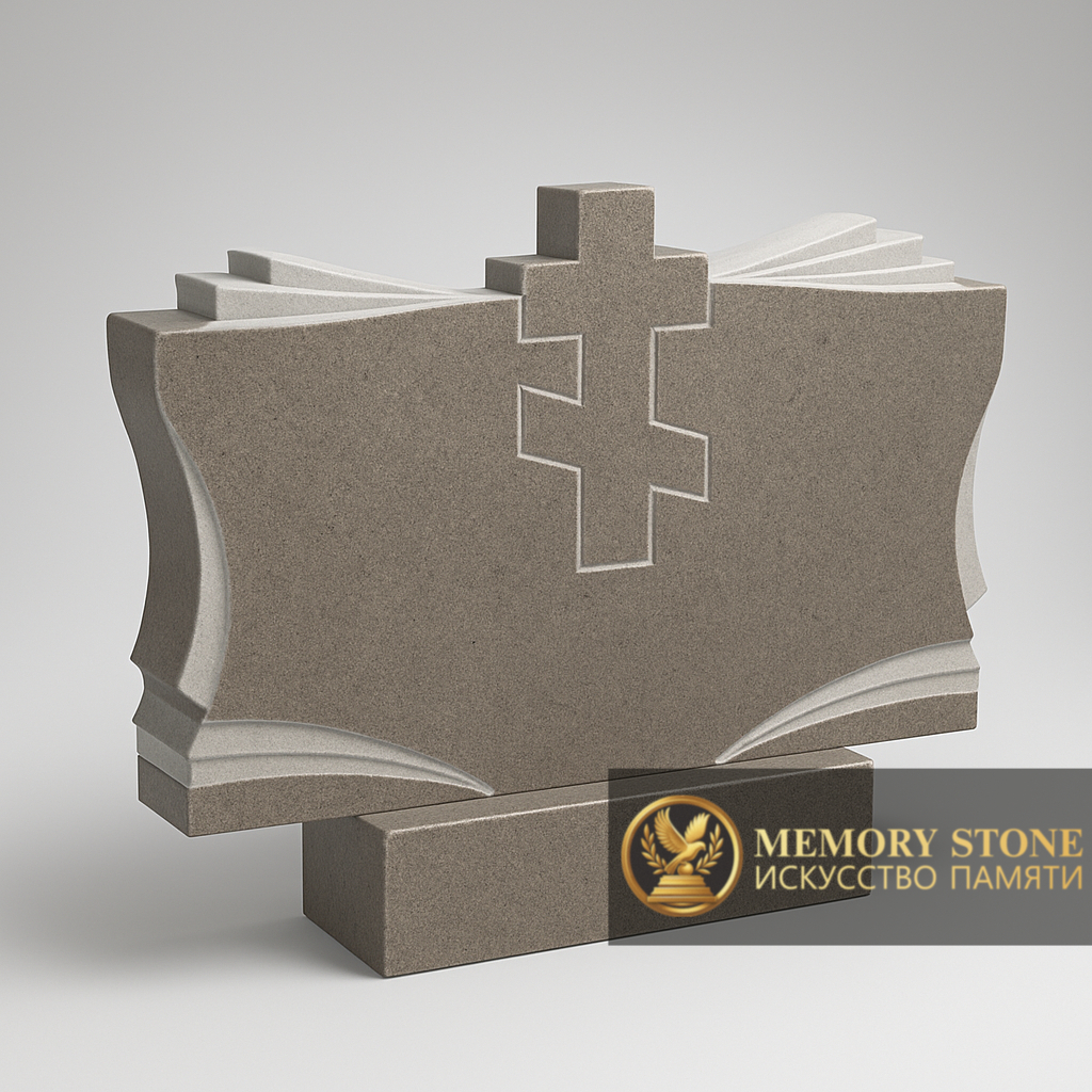 двойное надгробие в виде широкой раскрытой книги из светло-серого камня