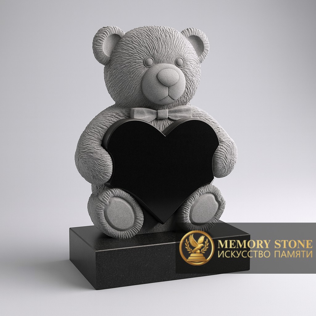 трогательный памятник медвежонок из серого камня обнимающий черное сердце