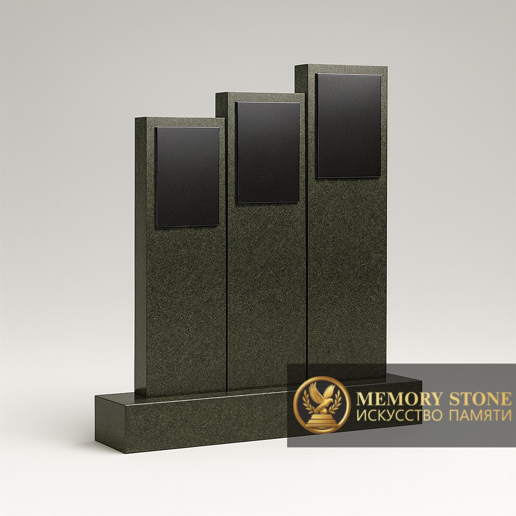 составной памятник из трех вертикальных плит разной высоты из зеленого камня строгой формы