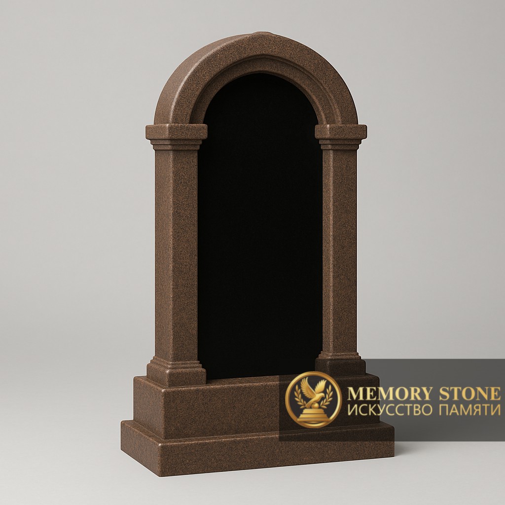 величественный памятник портал сводчатой формы из коричневого камня с черной вставкой