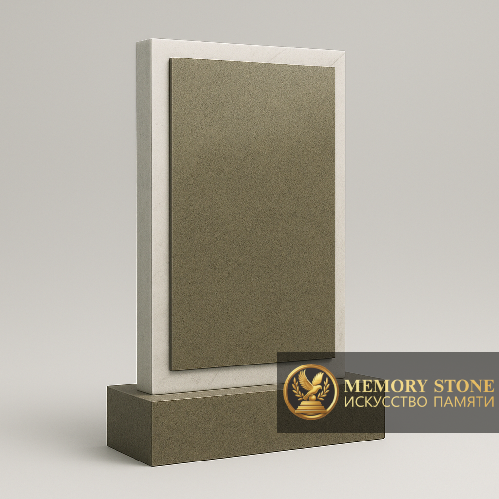 составной памятник светлого цвета с контрастной вставкой внутри прямоугольной формы