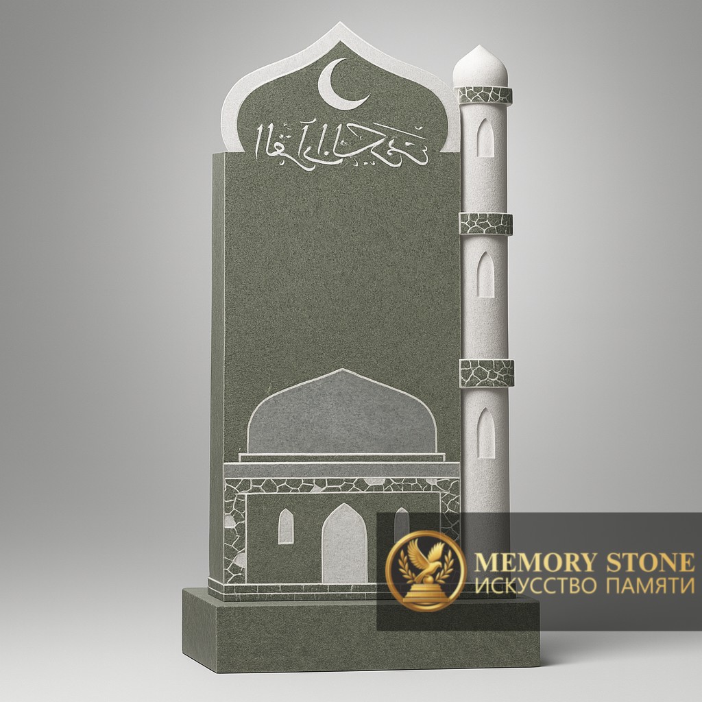 Элитная стела болотного цвета с гравировкой минарета и куполаэ