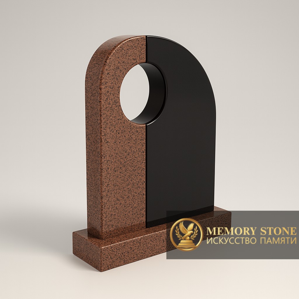 современный памятник из двух цветов с круглым сквозным отверстием