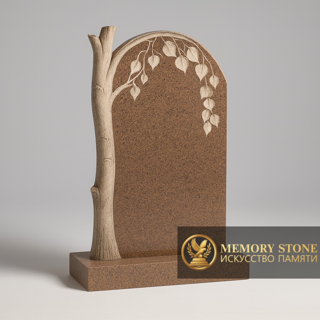 Художественный памятник шоколадного цвета с резным стволом и ветвями дерева на боковой грани