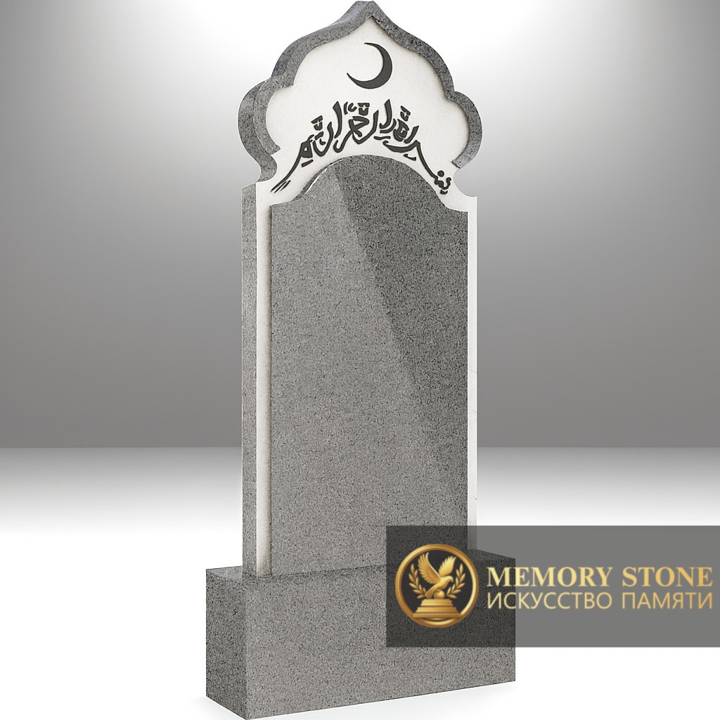 Фигурная стела из светлого натурального камня с выгравированной аркой и полумесяцем наверху