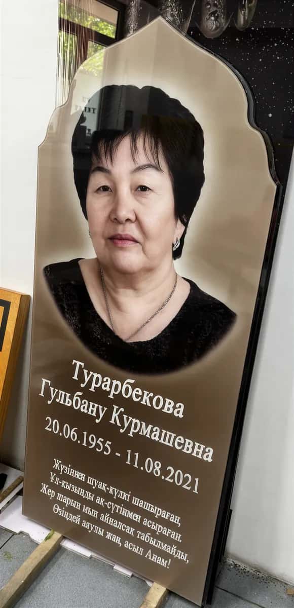 Памятник с фотографией на закаленном стекле в Алматы