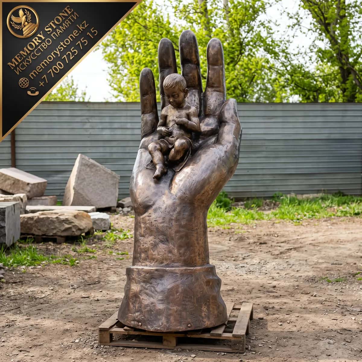 Городская скульптура из бронзы