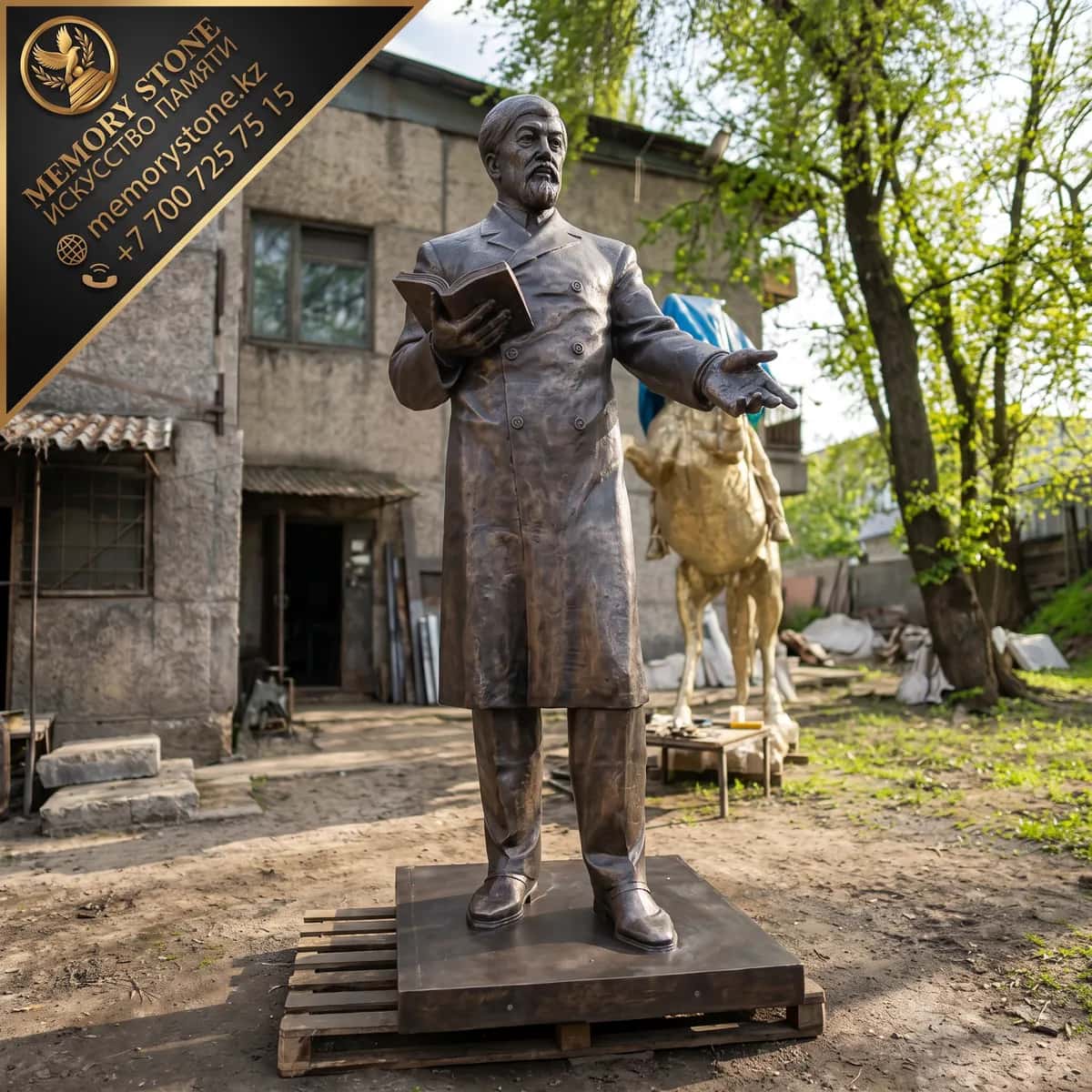 Скульптура из бронзы для парка в Алматы