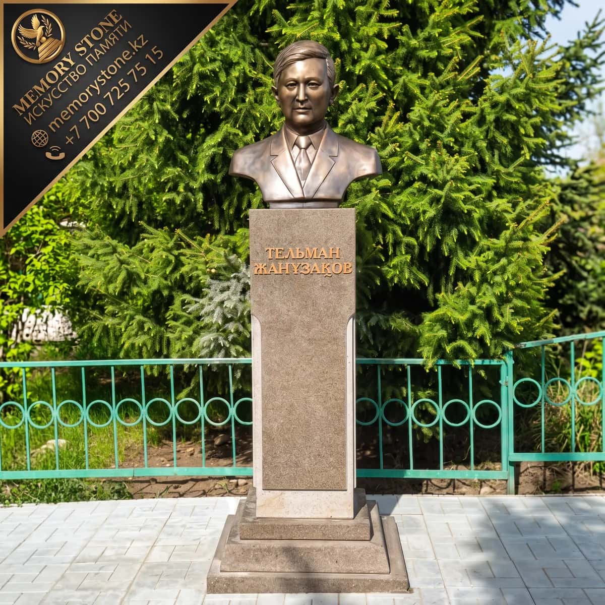 Бюст из бронзы на постаменте изготовление на заказ в Казахстане