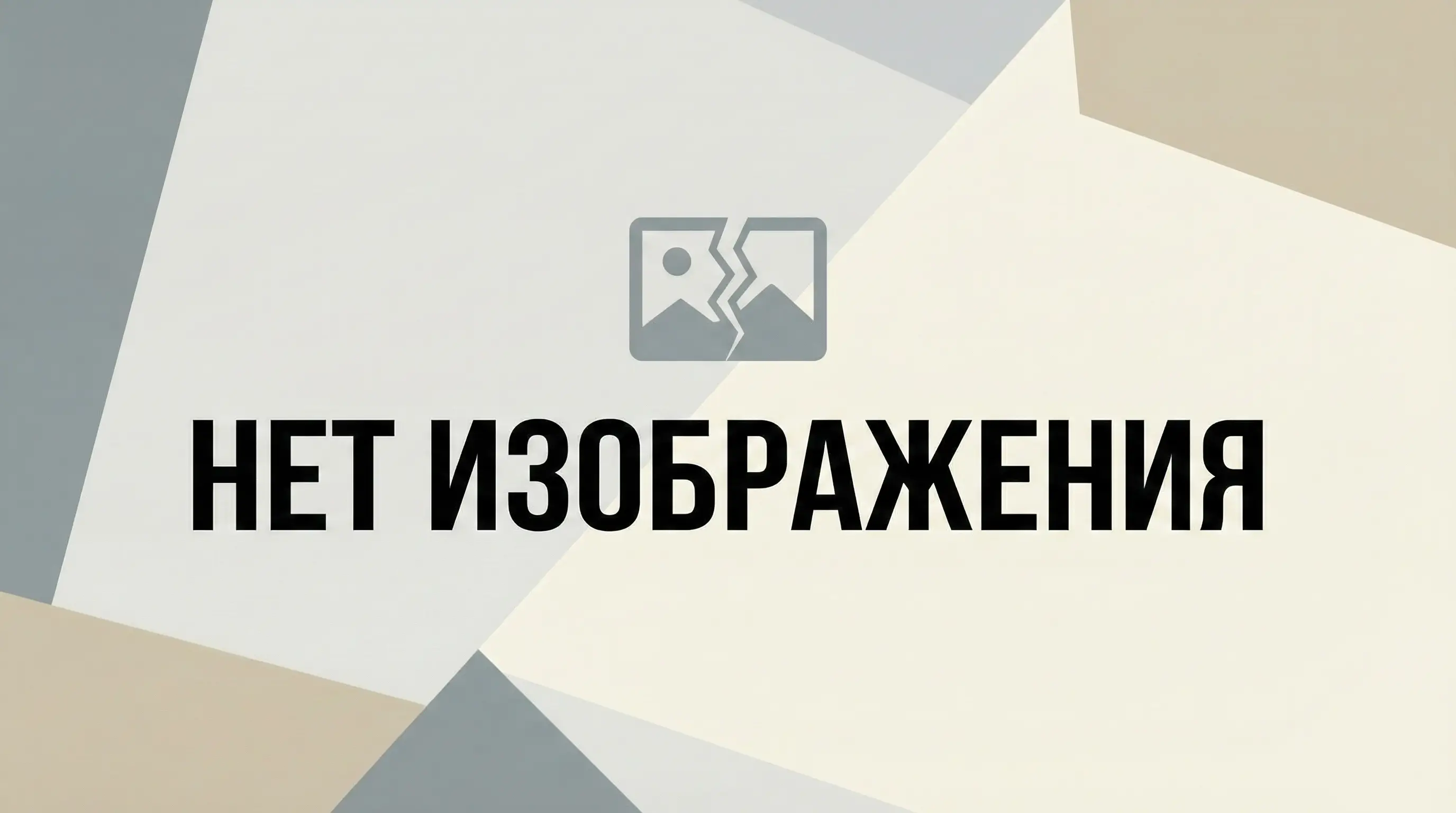 Уход и реставрация